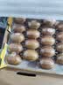 佳沛（zespri）金奇异果25-27粒原箱特大果124-146g猕猴桃水果礼盒 实拍图