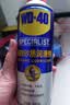 WD-40汽车胶条保养剂车门车窗后备箱密封条润滑剂皮带消音剂矽质润滑剂 实拍图