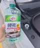 龟牌（Turtle Wax）百万好评硬壳玻璃水0度汽车强力去污去油膜除虫胶雨刮水2L*4瓶 实拍图