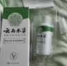 纯春堂云南本草脚气止痒脱皮烂脚丫真菌感染杀菌除脚臭喷剂脚痒克星喷雾 实拍图