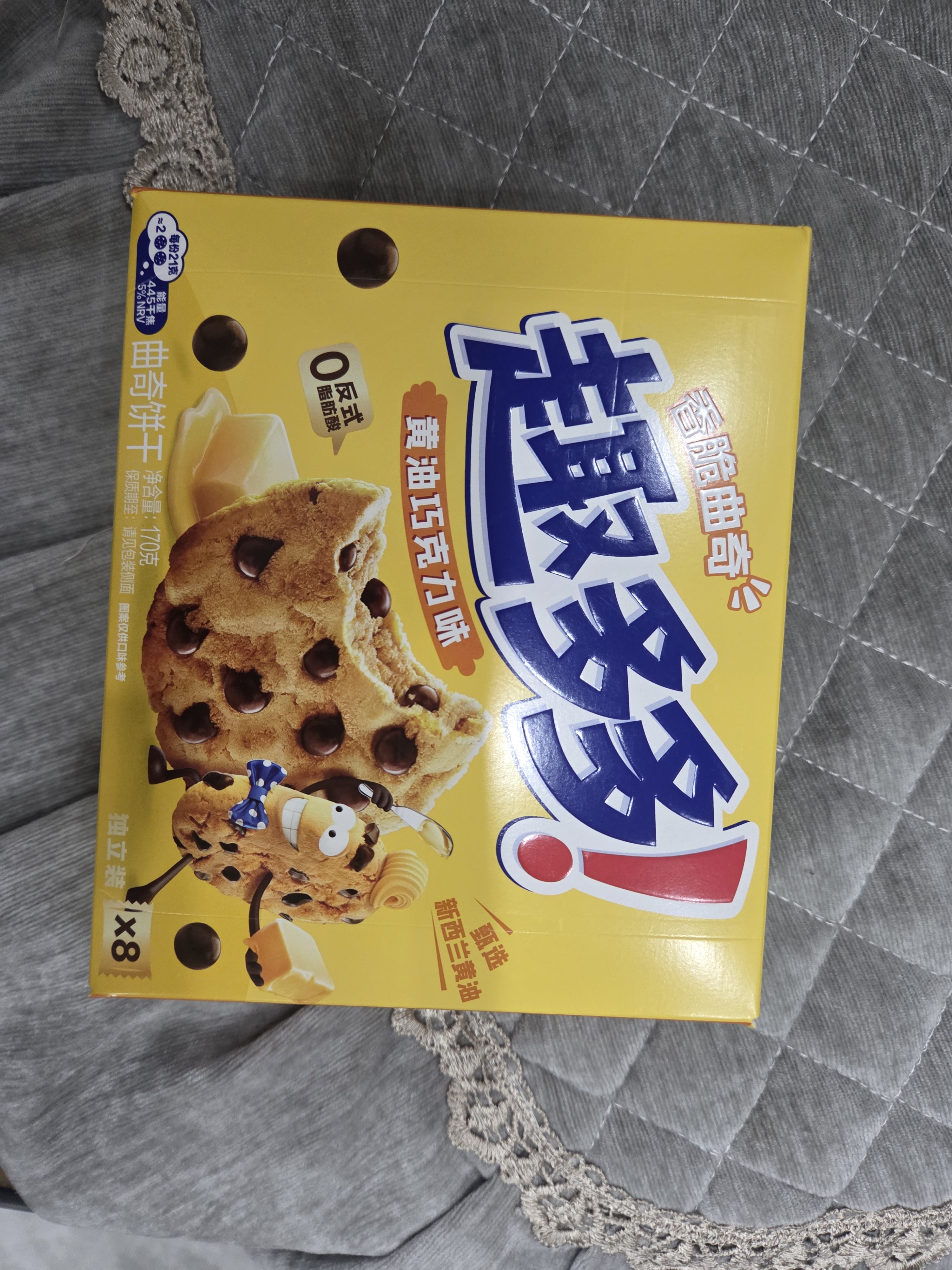 趣多多 香脆曲奇奶香黄油巧克力味170g 实拍图