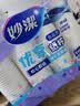 妙洁纸杯 100只*228ML 加厚挺食品级商务办公用品咖啡一次性茶水杯子 实拍图