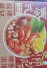 日食记火锅底料200g泰式椰香冬阴功汤料酸辣汤酱包关东煮汤料海鲜调料包 实拍图