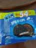 奥利奥（Oreo）巧克力味夹心饼干523g休闲零食早餐下午茶独立小包装 实拍图