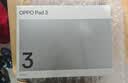 OPPO Pad 3 旗舰平板电脑 oppopad3 办公游戏学习娱乐 学生党高性价比平板 夜幕蓝丨8+256GB 官方标配【全国联保】 实拍图