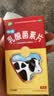 【有效期至2026年11月30日】江中 利活 乳酸菌素片32片益生菌成人儿童 益生元调理肠道 便秘通便腹泻拉肚子 实拍图