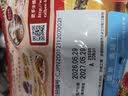 卡乐比（Calbee）原味水果麦片450克进口非油炸营养早餐代餐零食 实拍图