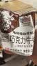 海河巧克力牛奶220ml*10袋整箱牛角包儿童学生早餐奶新鲜乳品饮料 实拍图