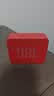 JBL GO ESSENTIAL 2 音乐青春版二代 蓝牙音箱 户外便携 家用桌面小音响 女生生日礼物 红色 实拍图