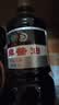龍牌酱油1L【中华老字号】头道油上色红烧卤味 实拍图