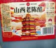 水塔山西老陈醋6.5度2.3L【10陈酿 国标19777】食醋凉拌调味蘸料 实拍图