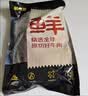 鲜京采惠选 南美原切带芯牛后腱净重4斤  炖煮健身 实拍图