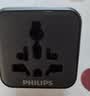 飞利浦（PHILIPS）侧插2位出国转换插头全球通用国际旅行插座转换器/英标欧标美标澳标日本德国泰国香港新加坡适用黑 实拍图