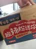 白象【孙颖莎同款】酸辣粉迷你杯50g*12杯 粉条粉丝泡面速食休闲零食 实拍图