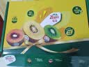 佳沛（zespri）新西兰金奇异果10个装单果重103-114g猕猴桃中秋节礼品送水果礼盒 实拍图
