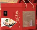 稻香村月饼礼盒 苏式月饼1200g4味16饼中秋福利五仁百果椒盐黑麻酥皮 实拍图