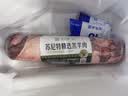 草之味内蒙苏尼特有机羔羊原切整卷羊肉卷5斤羊肉生鲜食材火锅源头直发 实拍图