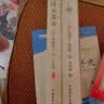 九年级上册推荐必读:简爱+唐诗三百首（套装2册）（赠名师视频课）同步新教材名家评注开学季初三必读课外书 实拍图
