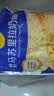 妙可蓝多 马苏里拉芝士碎450g*3 奶酪碎 三明治焗饭披萨烘焙原料 实拍图