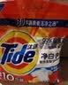 汰渍净白去渍洗衣粉柠檬清新10斤装 强效去渍 大袋批发非皂粉家庭装 实拍图