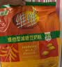 维维维他型减糖豆奶粉1050g低嘌呤营养早餐多重营养非转基因大豆 实拍图