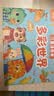 星星舟儿童画画本涂色书幼儿园3-6岁绘画图画填色宝宝涂鸦绘本套装 交通 实拍图