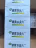 江中 健胃消食片64片*10盒成人儿童胃药中成药消化用药 调理脾胃虚弱健脾养胃胃酸消化不良胃胀气护胃胃炎 实拍图