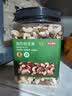 京东京造 X PLUS会员联名款低GI混合坚果1.1kg/罐 每日坚果开心果夏威夷果 实拍图