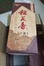 稻花香 陶坛丰藏 浓香型白酒 52度 500ml*6 整箱装 中秋节送礼 实拍图