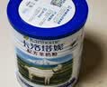 卡洛塔妮（karihome）新西兰原装进口羊奶粉成人中老年孕妇学生高钙全脂A2蛋白生羊乳 实拍图