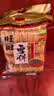 旺旺 雪饼 原味 688g 家庭装 零食膨化休闲食品饼干糕点 实拍图