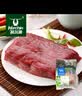 科尔沁 内蒙古国产原切牛腿肉块2斤 牛肉生鲜 实拍图