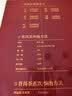 八马茶业 大饱口福 单丛鸭屎香 大红袍 金骏眉 冰岛普洱 送礼茶叶 礼盒装 【2022年冰岛普洱熟茶】400g 实拍图