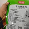 富昌东北黑木耳500g 肉厚无根 山珍特产干货菌菇凉拌火锅炒菜食材 实拍图