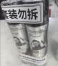 杰威尔男士发型定型喷雾 头发蓬松发胶喷雾啫喱速干持久定型干胶250ml*2 实拍图