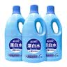 蓝月亮漂白水含氯除菌液1.2kg*3瓶 除菌率99.9%白衣去黄 家居清洁除污渍 实拍图
