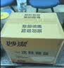 妙洁一次性饭盒方形带盖50只【800ml和860ml新老随机发货介意者慎拍】 实拍图
