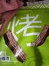 蒙都 现烤牛肉干原味400g 加热新鲜短保 肉干肉脯 健身休闲零食 清真 实拍图