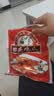 贻庆食品泉州特产风味小吃卤味熟食香辣鸭爪零食独立装夜宵卤味 原味鸭爪350g*1袋 实拍图