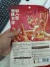 三只松鼠热卤虎皮凤爪香辣味300g袋装休闲零食鸡爪卤味鸡肉熟食 实拍图