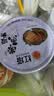 红塔 带鱼罐头110克×6 即食0添加防腐剂五香味刀鱼方便海鲜熟食海产 实拍图