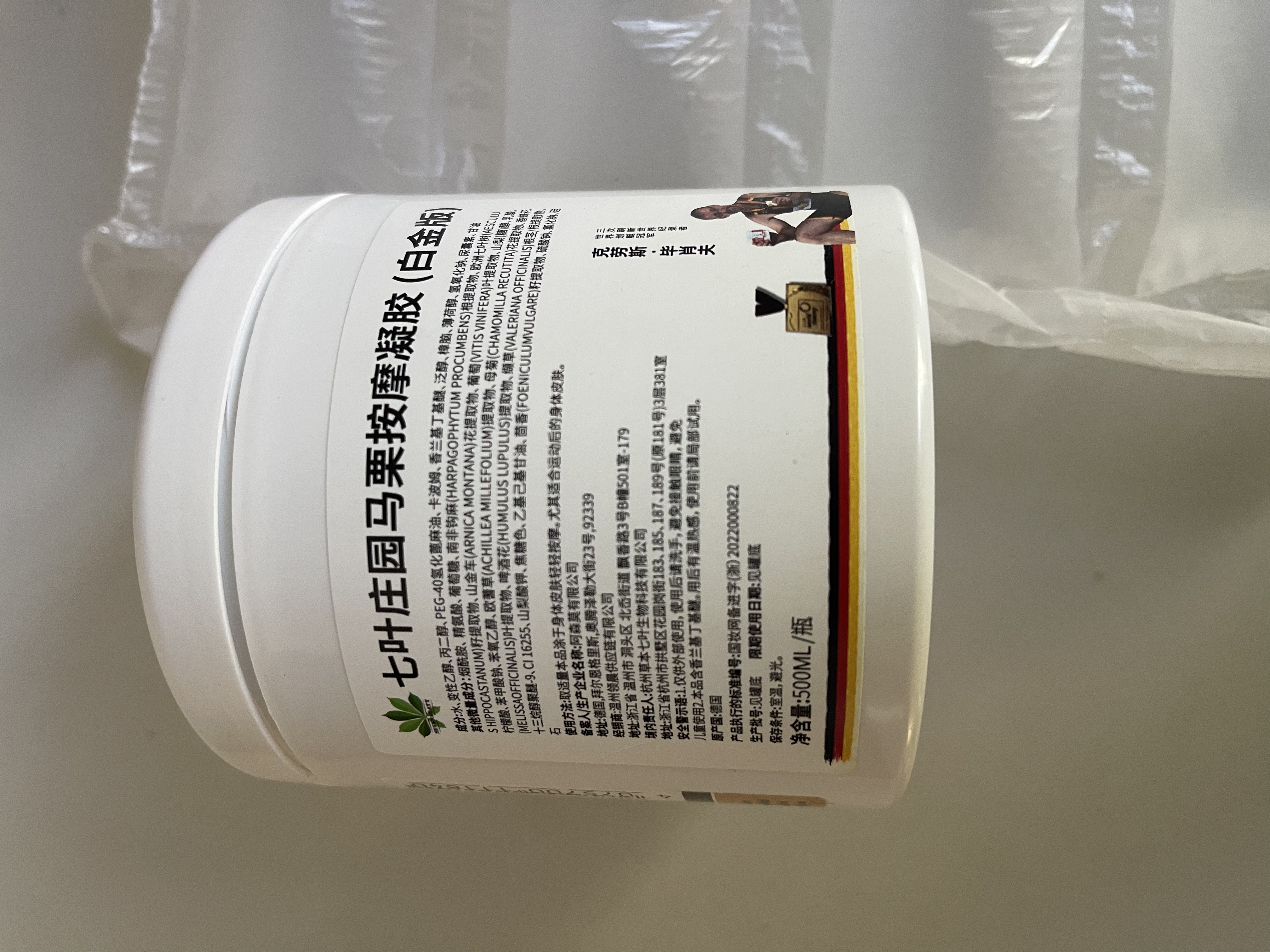 Krauterhof德国马膏原装进口马栗按摩膏舒缓肌肉肩颈酸500ml白金版 实拍图