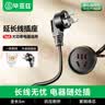 毕亚兹 电源电线16A大功率延长线插座/电动车充电延长线/插排/大功率排插 10+16A 全长5m无开关 实拍图