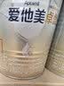 爱他美（Aptamil）卓傲婴儿配方奶粉 1段(0-6月龄) 300g 小罐装试用装 实拍图