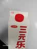 三元乐活高品质牛乳950ml 冲咖啡 拌麦片 牛奶 实拍图
