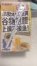 惠尔康谷粒谷力 燕麦浓浆 早餐奶整箱250ml*16盒 燕麦奶 礼盒装 实拍图