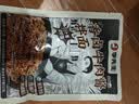 mrlee李先生香卤牛肉酱拌面【190g*5袋】 实拍图