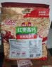皇麦世家红枣高钙燕麦片1050g(35小包) 早餐代餐 中秋节礼物送父母长辈 实拍图