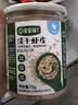 宝宝馋了高钙淡干虾皮70g儿童无添加食盐小虾米干货海产享婴儿辅食食谱 实拍图