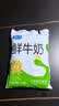 君乐宝鲜牛奶 200ml*12袋 生牛乳纯牛奶儿童营养早餐低温牛奶 实拍图